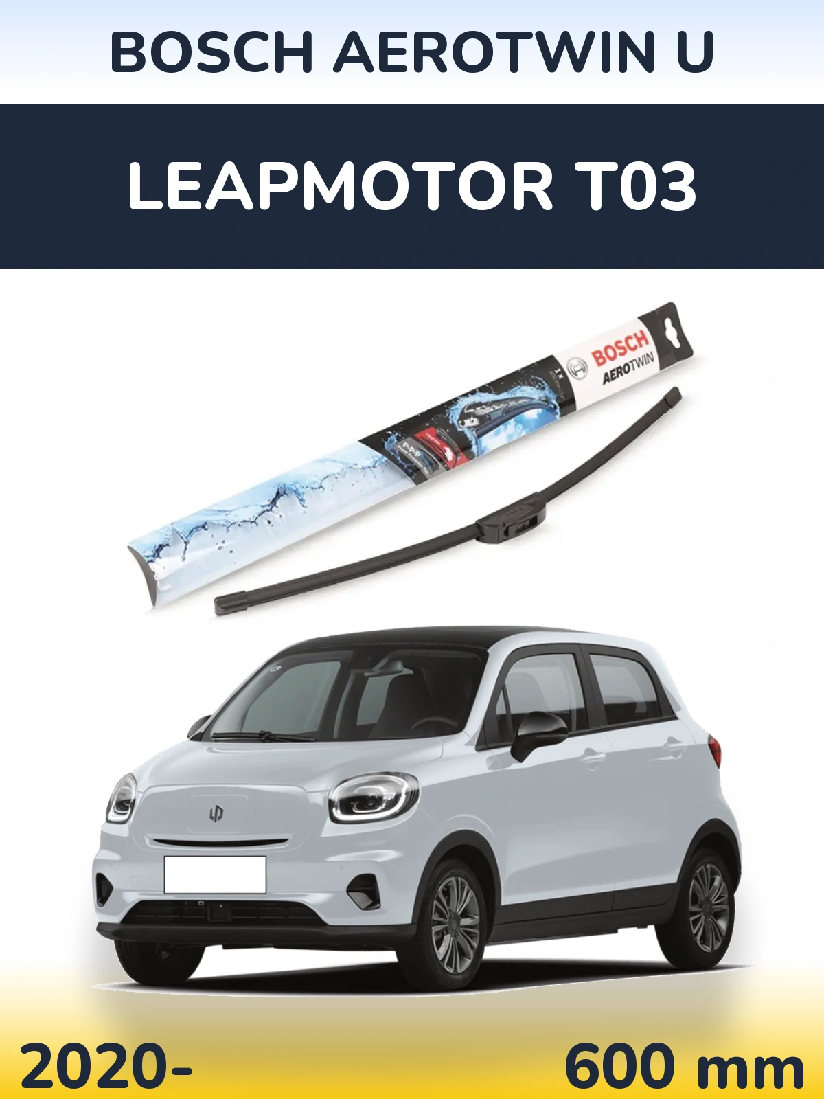 Front wiper blade BOSCH AeroTwin U 600 мм for Leapmotor T03 2020-2026