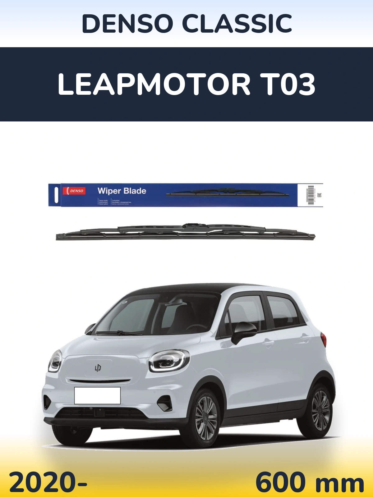 Przednia wycieraczka Denso Classic 600 mm do Leapmotor T03 2020-2026