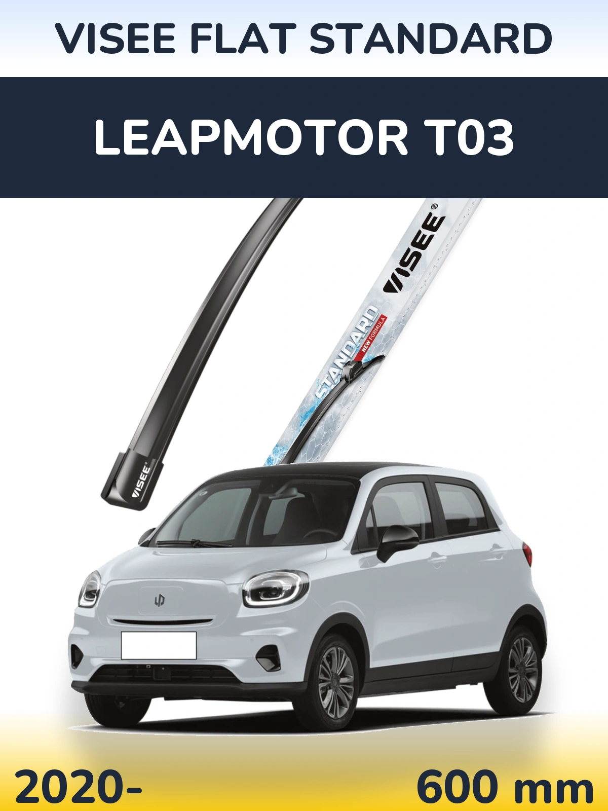 Przednia wycieraczka VISEE FLAT STANDARD 600 mm do Leapmotor T03 2020-2026