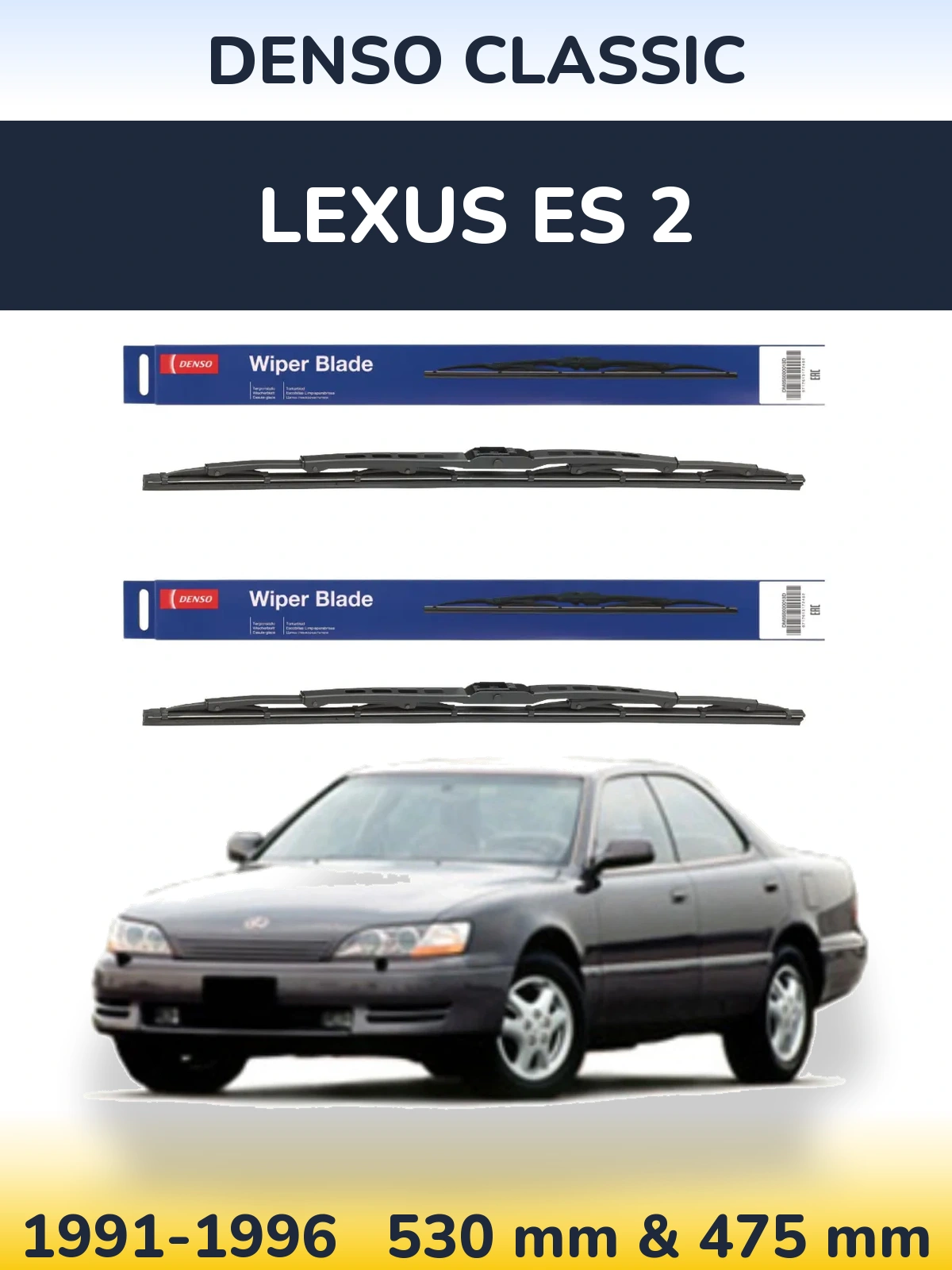 Комплект передних дворников Denso Classic 530 & 475 мм для Lexus ES 2 1991-1996
