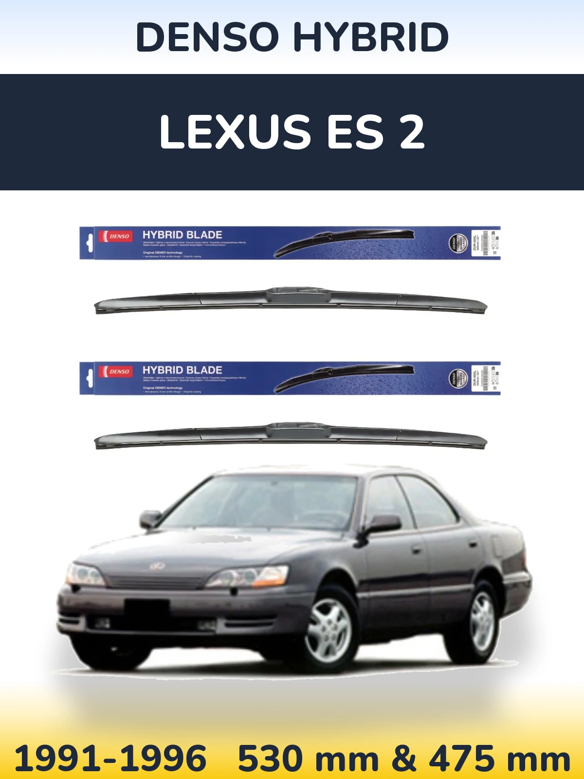 Комплект передних дворников Denso Hybrid 530 & 475 мм для Lexus ES 2 1991-1996