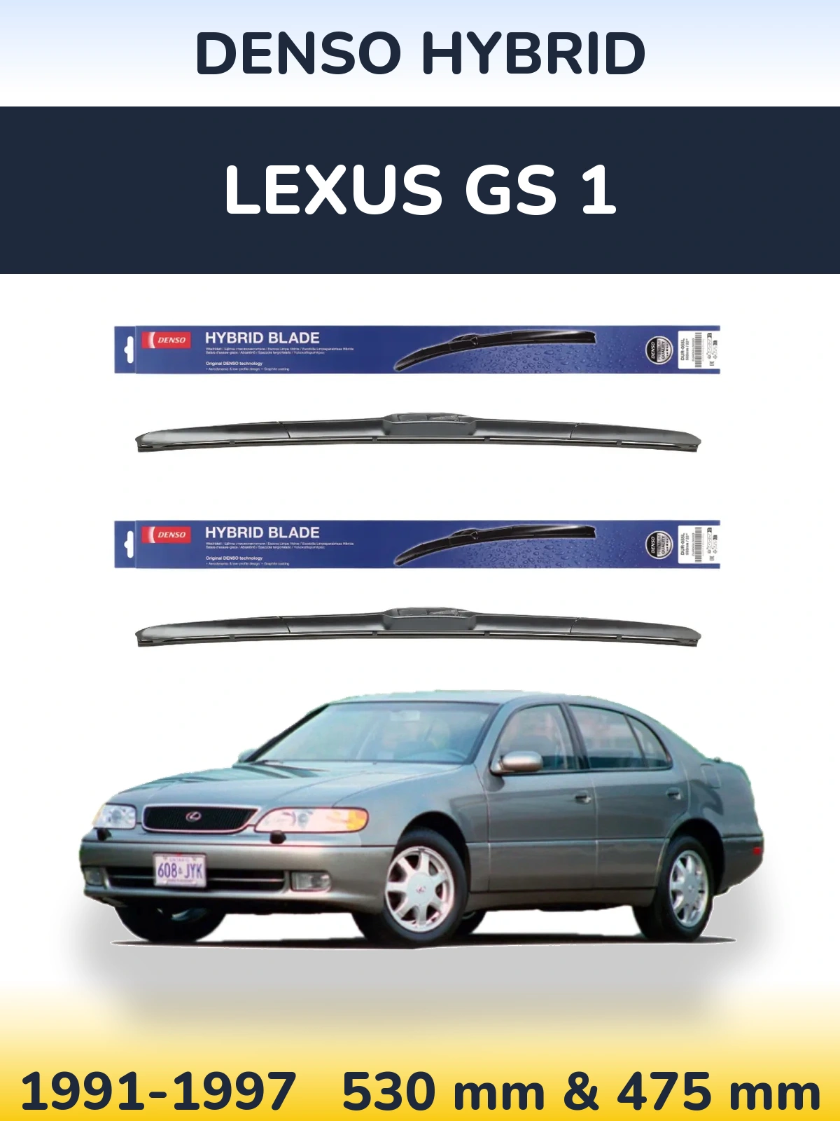 Комплект передніх щіток Denso Hybrid 530 & 475 мм для Lexus GS 1 1991-1997