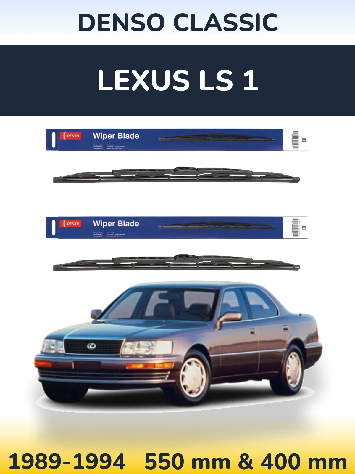 Komplet przednich wycieraczek Denso Classic 550 & 400 mm do Lexus LS 1 1989-1994
