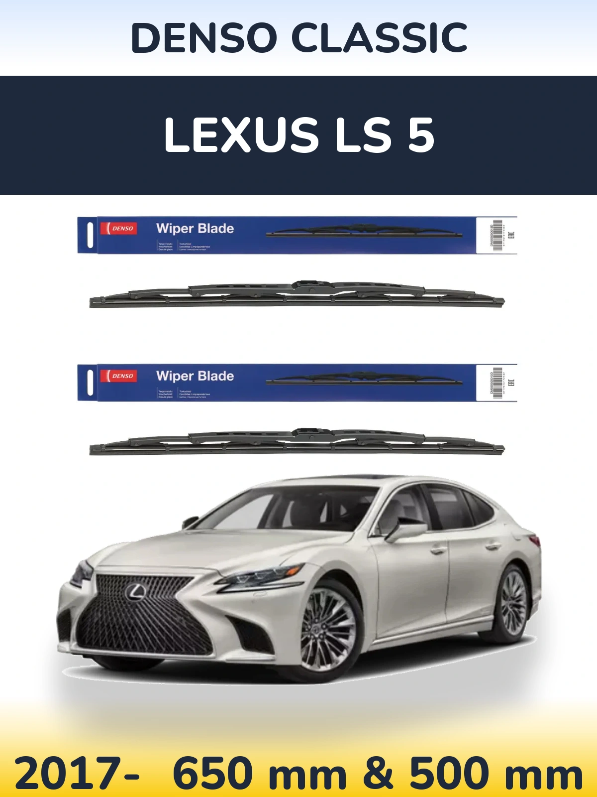 Front wiper blade set Denso Classic 650 & 500 мм for Lexus LS 5 2017-2026