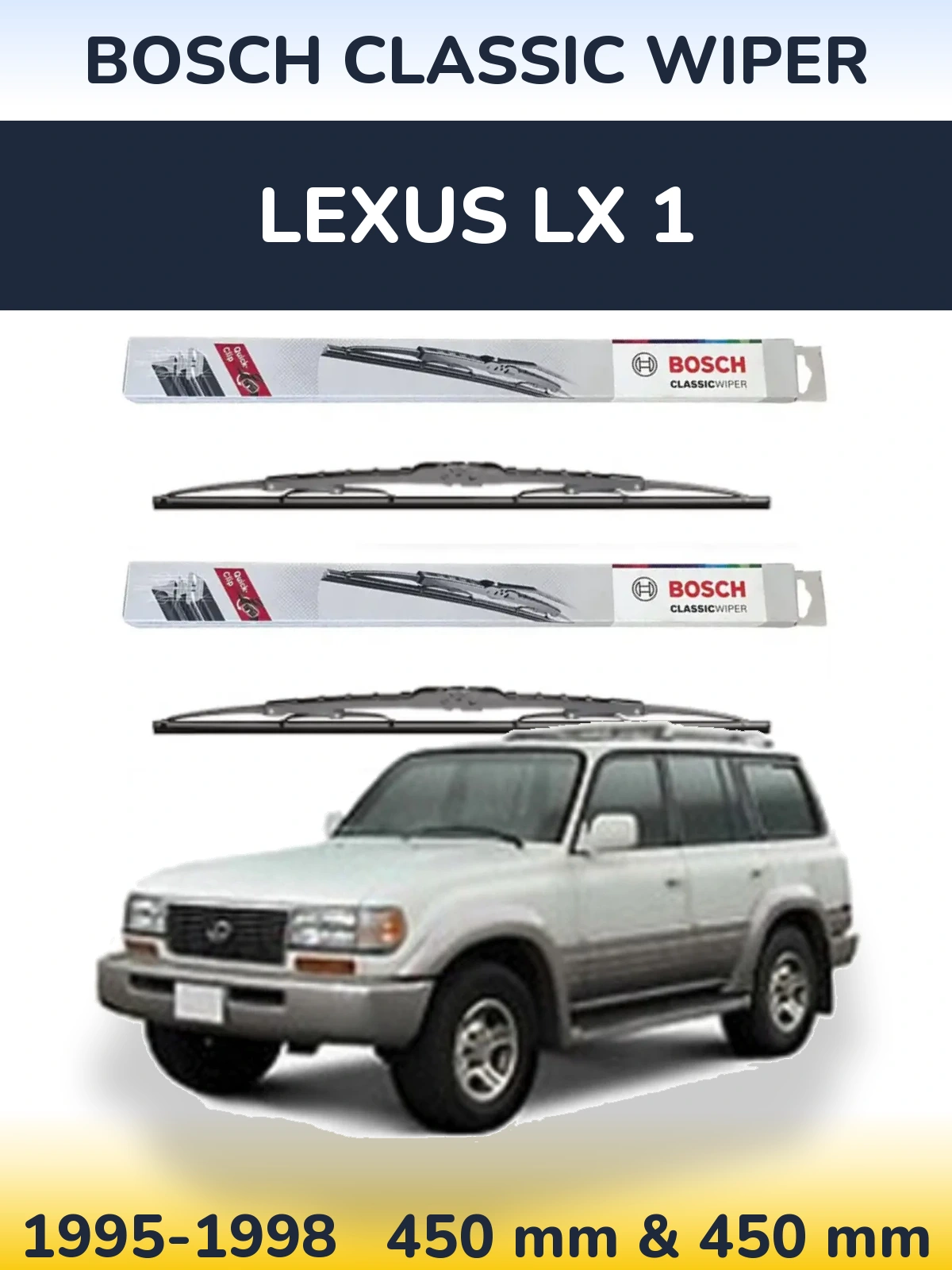 Комплект передних дворников BOSCH Classic Wiper 450 & 450 мм для Lexus LX 1 1995-1998