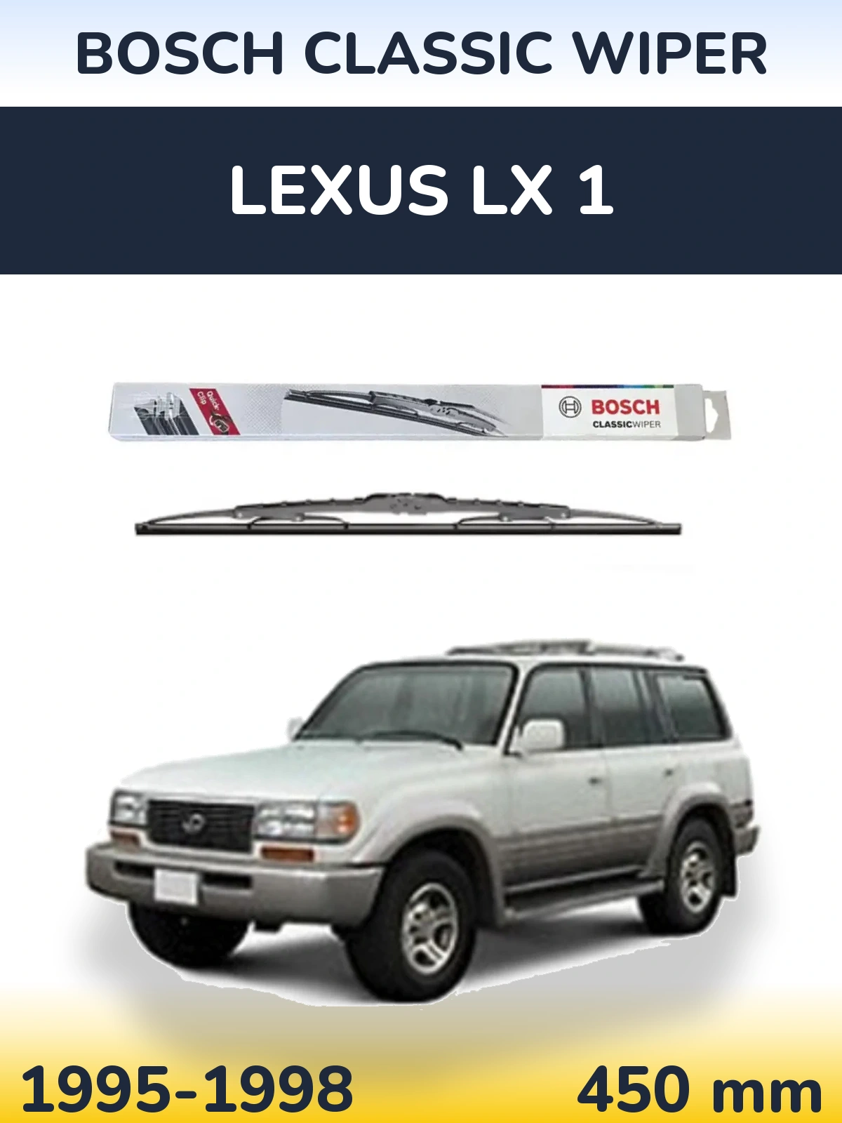 Rear wiper blade BOSCH Classic Wiper 450 мм for Lexus LX 1 1995-1998
