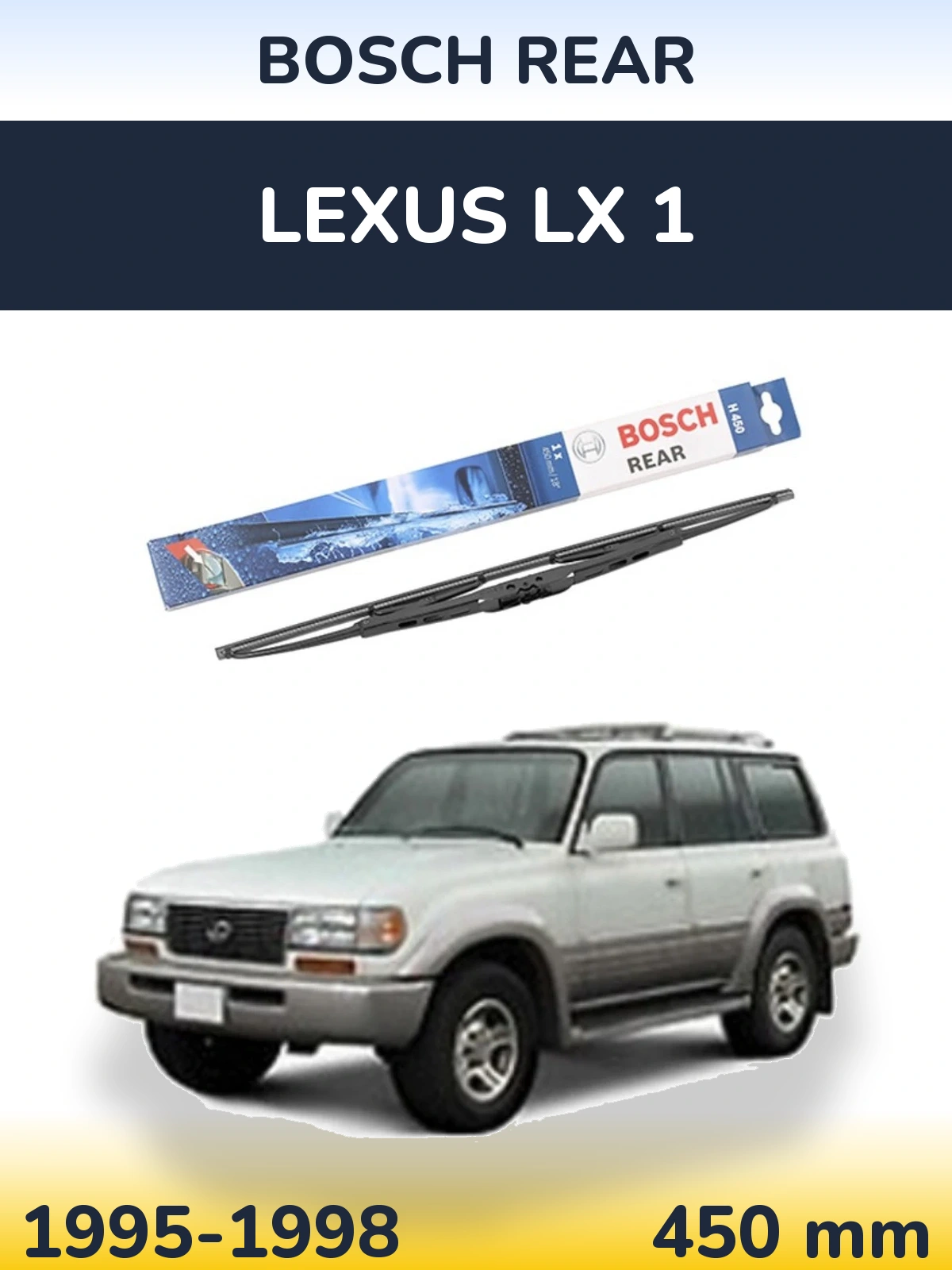 Задний дворник BOSCH Rear 450 мм для Lexus LX 1 1995-1998