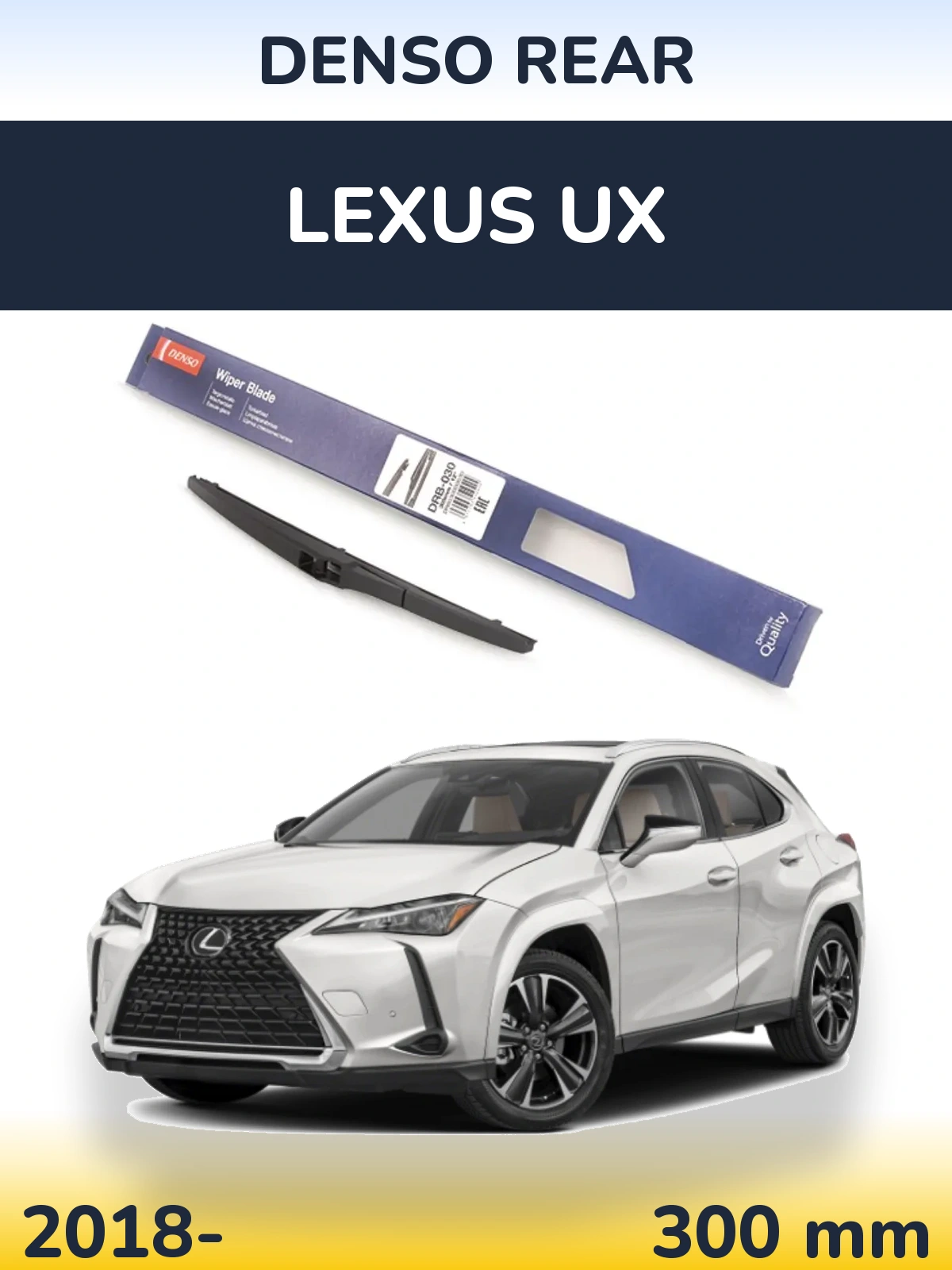 Rear wiper blade Denso Rear 300 мм for Lexus UX 2018-2026