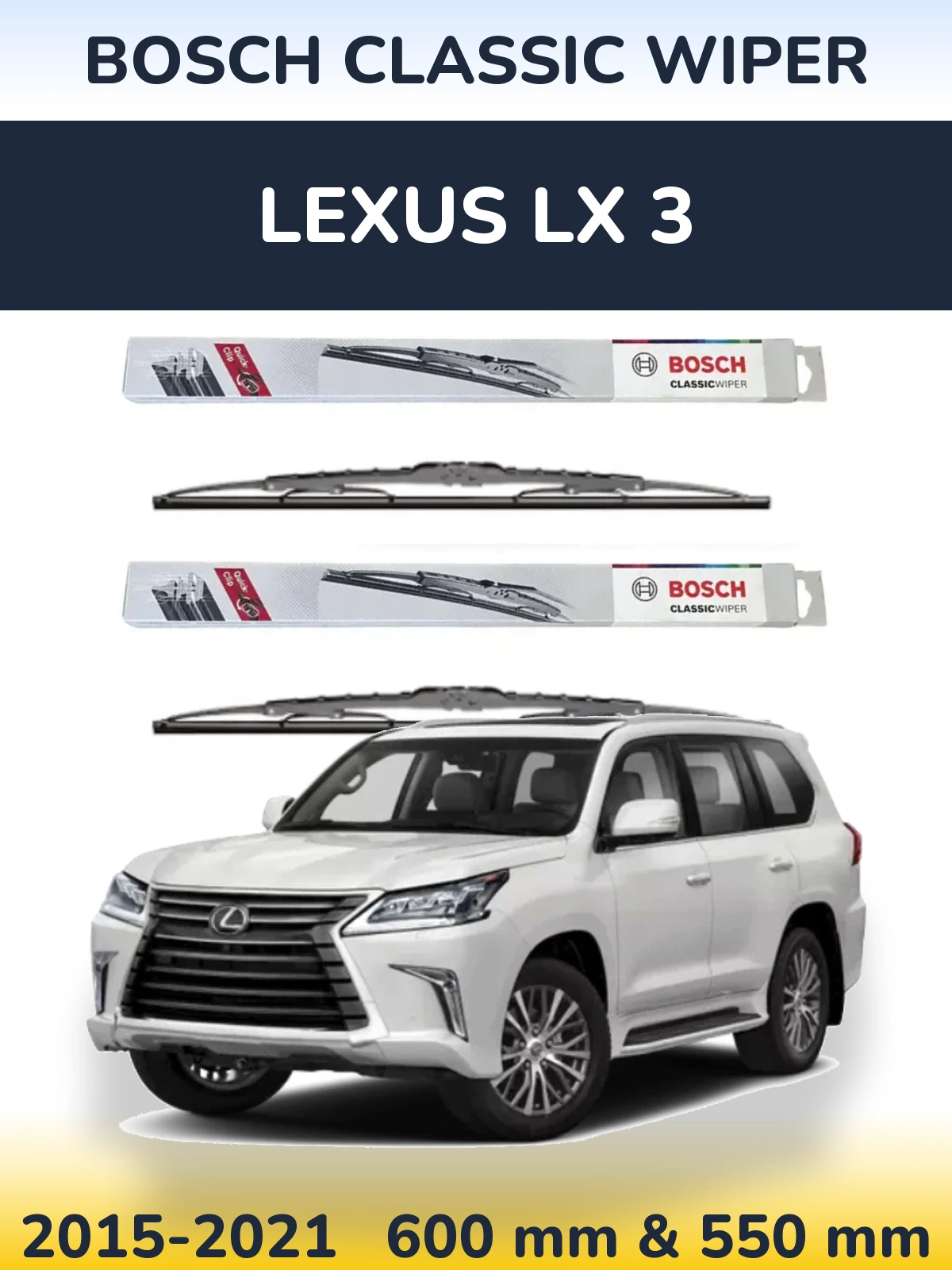 Комплект передних дворников BOSCH Classic Wiper 600 & 550 мм для Lexus LX 3 2015-2021