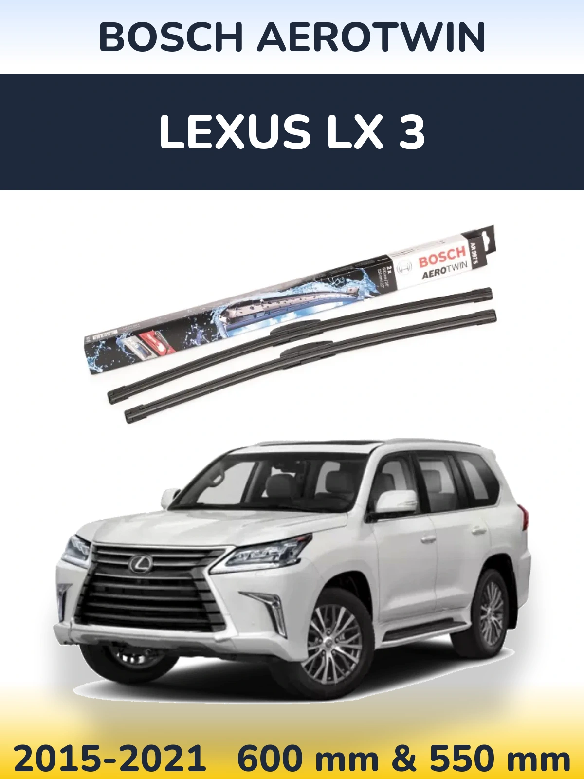 Комплект передних дворников BOSCH AeroTwin 600 & 550 мм для Lexus LX 3 2015-2021