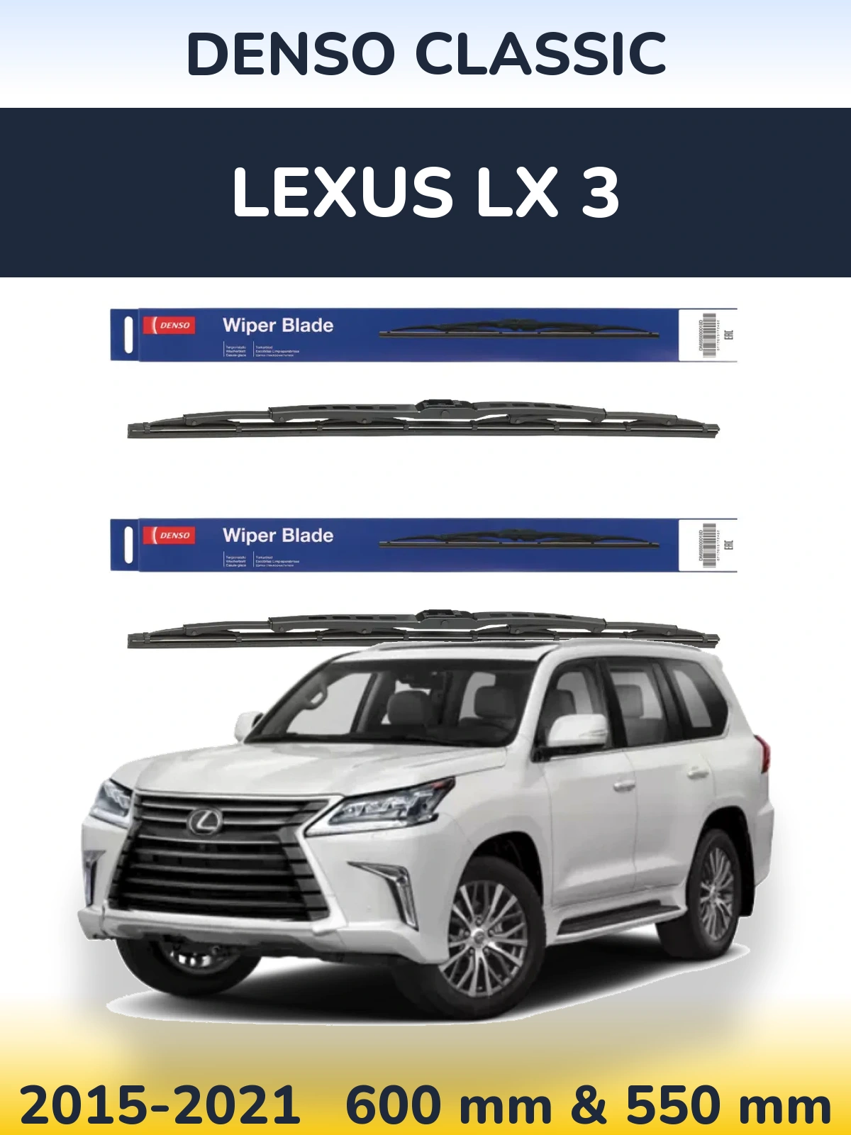Front wiper blade set Denso Classic 600 & 550 mm for Lexus LX 3 2015-2021