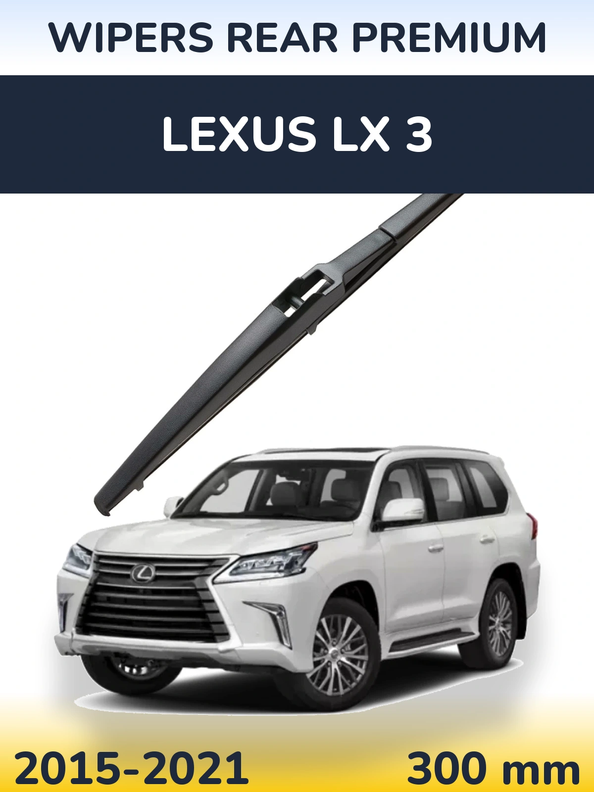 Rear wiper blade WIPERS REAR PREMIUM 300 mm for Lexus LX 3 2015-2021