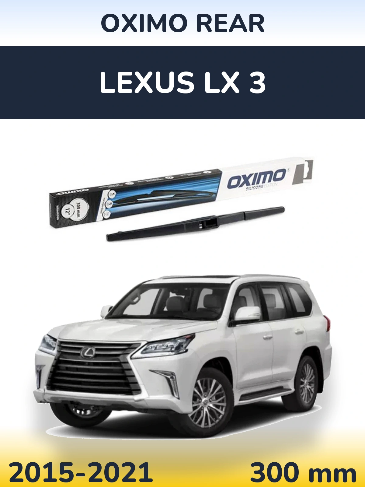 Rear wiper blade Oximo Rear 300 mm for Lexus LX 3 2015-2021