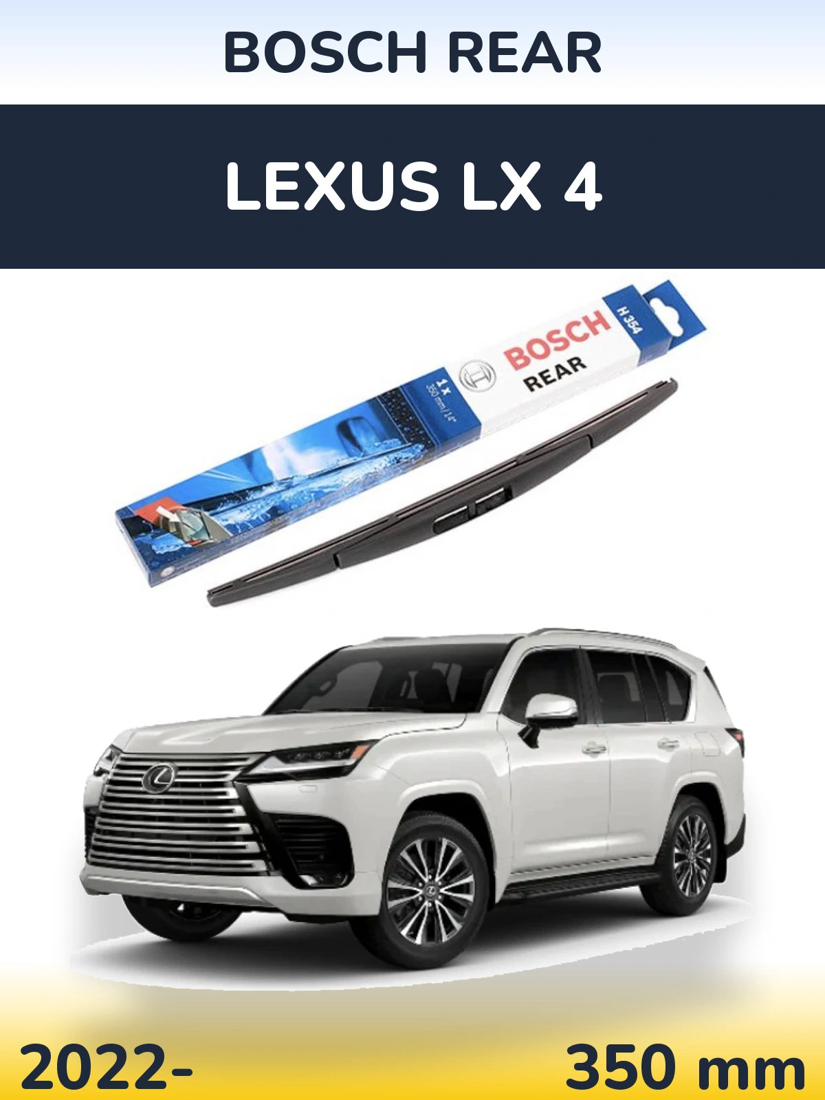 Rear wiper blade BOSCH Rear 350 мм for Lexus LX 4 2022-2026