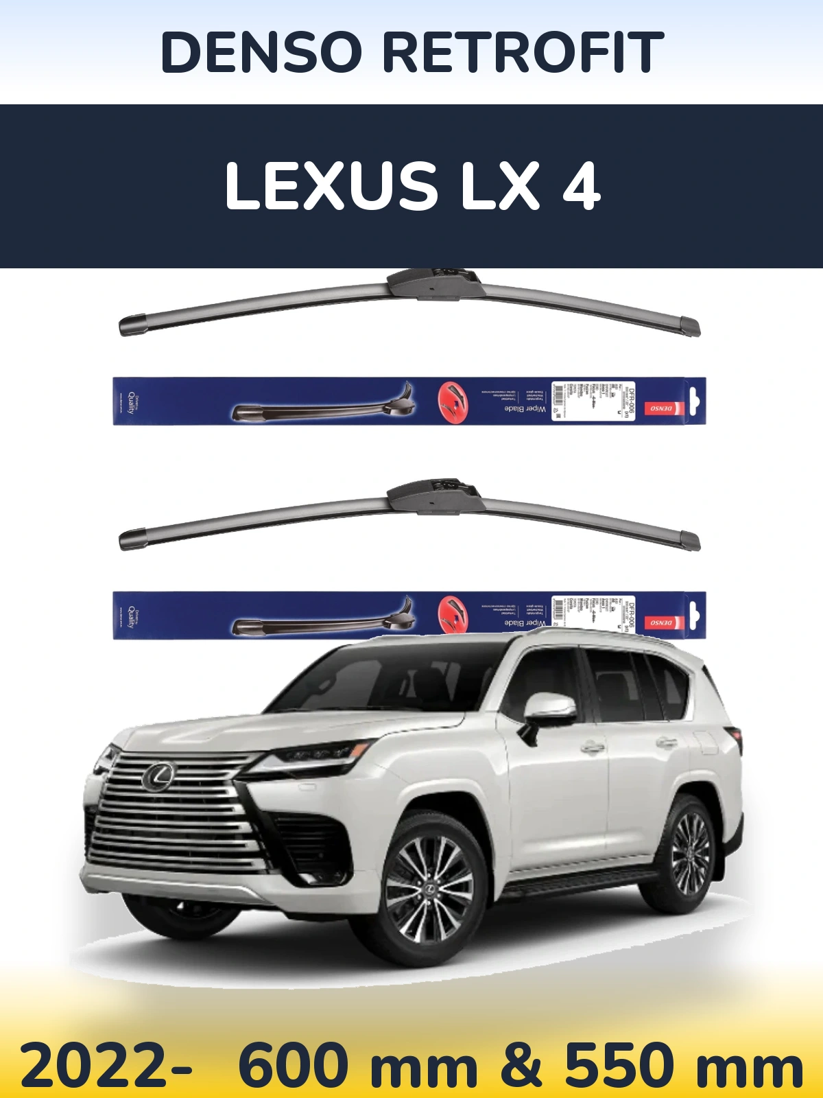 Комплект передних дворников Denso Retrofit 600 & 550 мм для Lexus LX 4 2022-2026