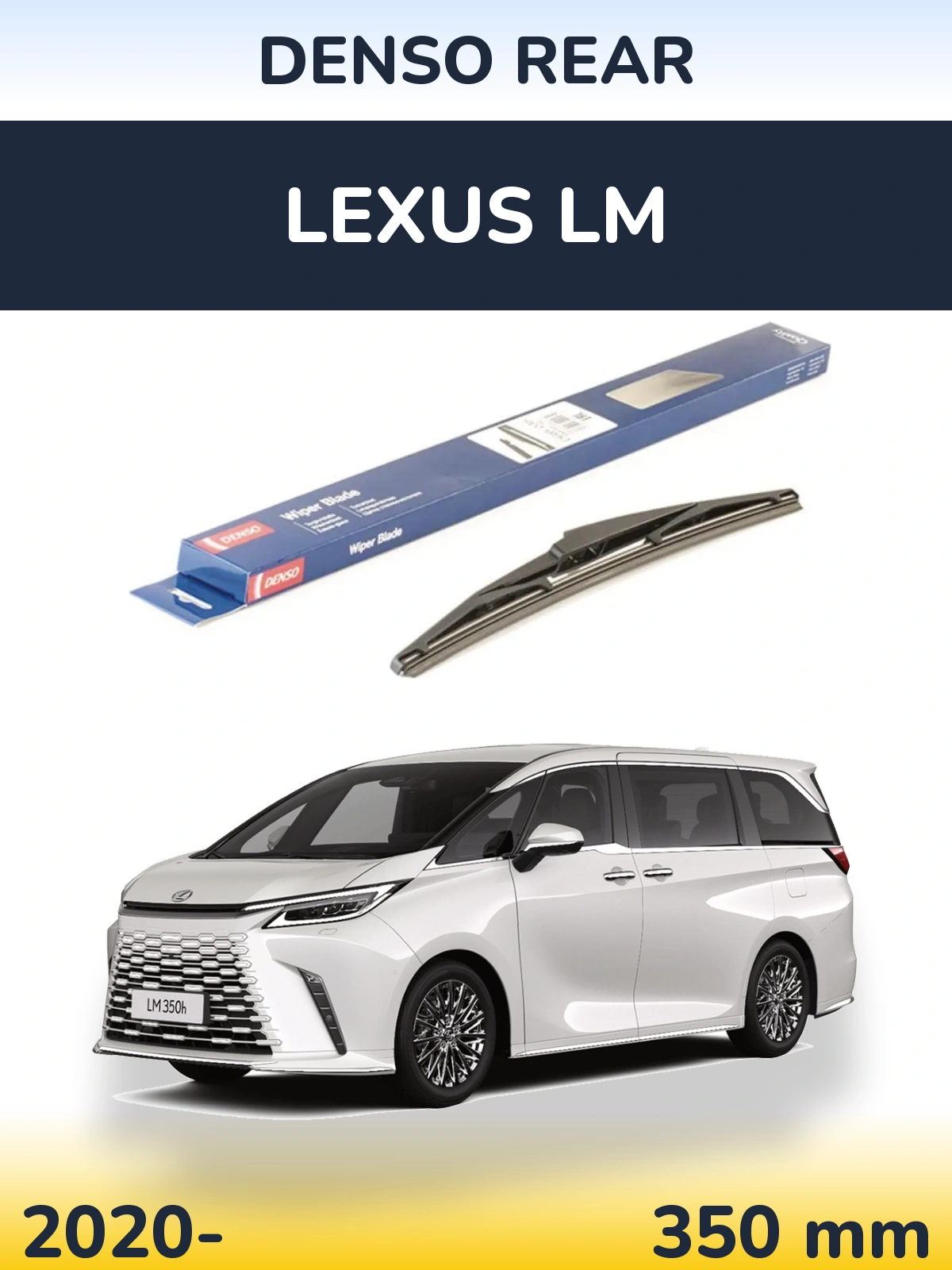 Задня щітка Denso Rear 350 мм для Lexus LM 2020-2026