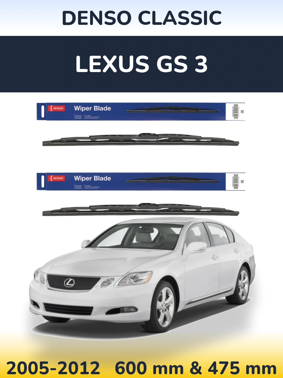 Комплект передніх щіток Denso Classic 600 & 475 мм для Lexus GS 3 2005-2012