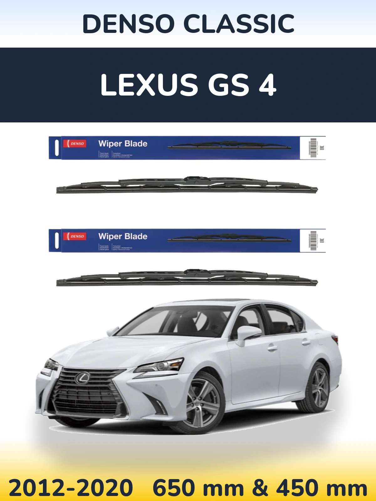 Front wiper blade set Denso Classic 650 & 450 мм for Lexus GS 4 2012-2020