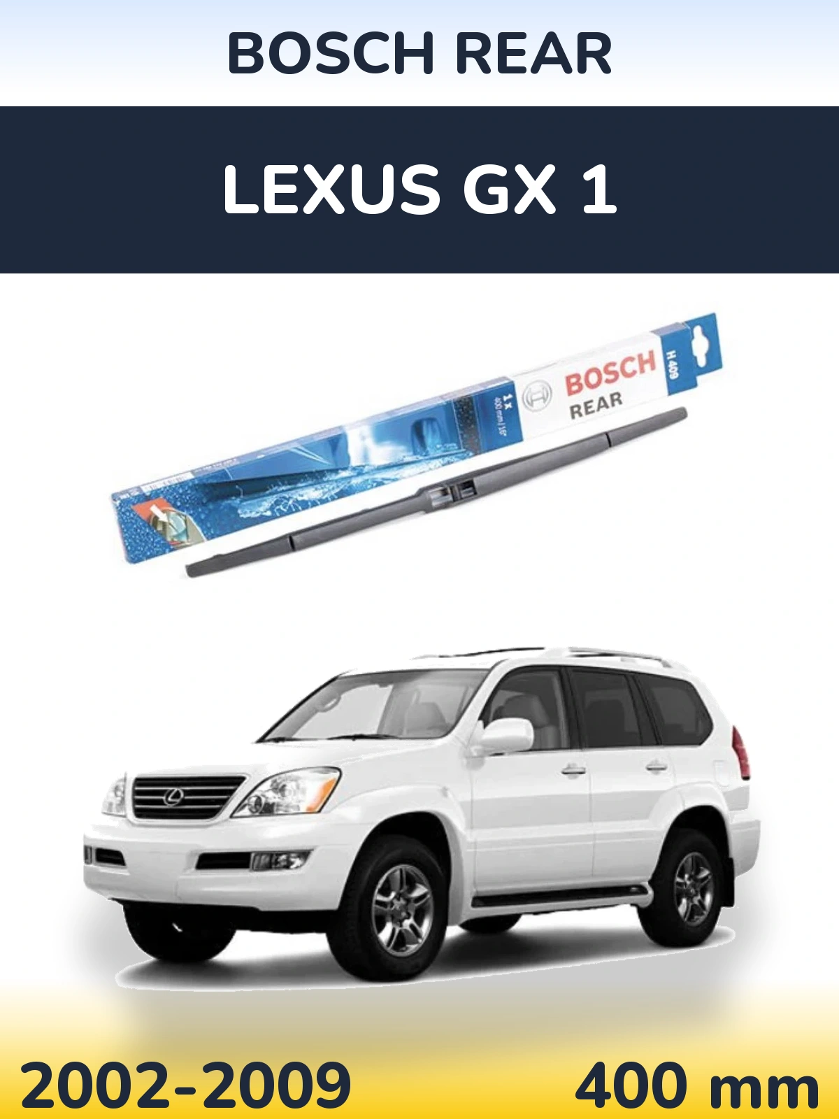 Задня щітка BOSCH Rear 400 мм для Lexus GX 1 2002-2009