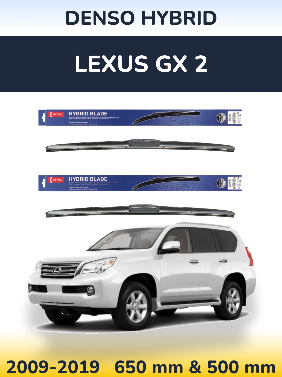 Front wiper blade set Denso Hybrid 650 & 500 мм for Lexus GX 2 2009-2019