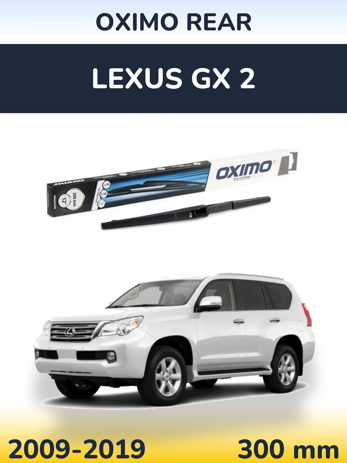 Rear wiper blade Oximo Rear 300 мм for Lexus GX 2 2009-2019