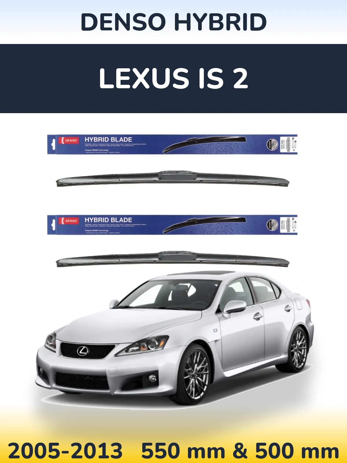 Комплект передних дворников Denso Hybrid 550 & 500 мм для Lexus IS 2 2005-2013