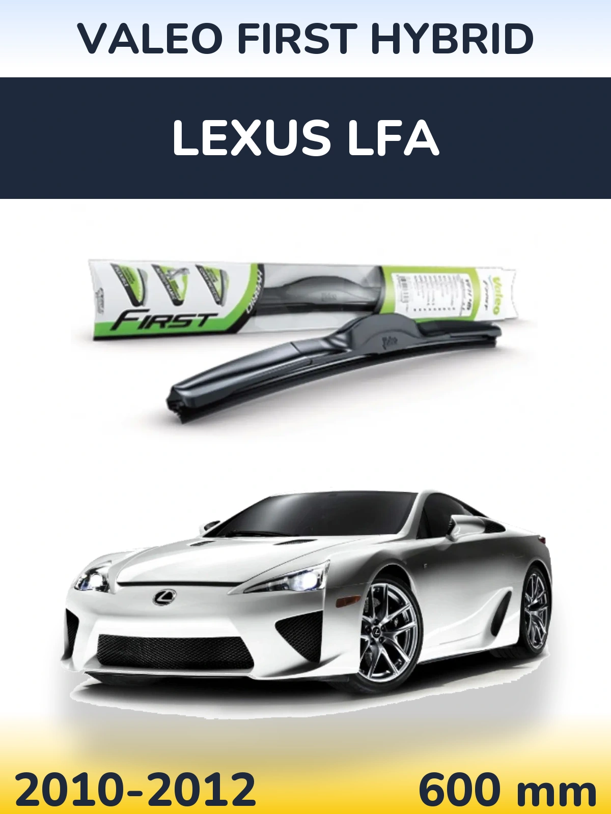 Front wiper blade Valeo First Hybrid 600 мм for Lexus LFA 2010-2012