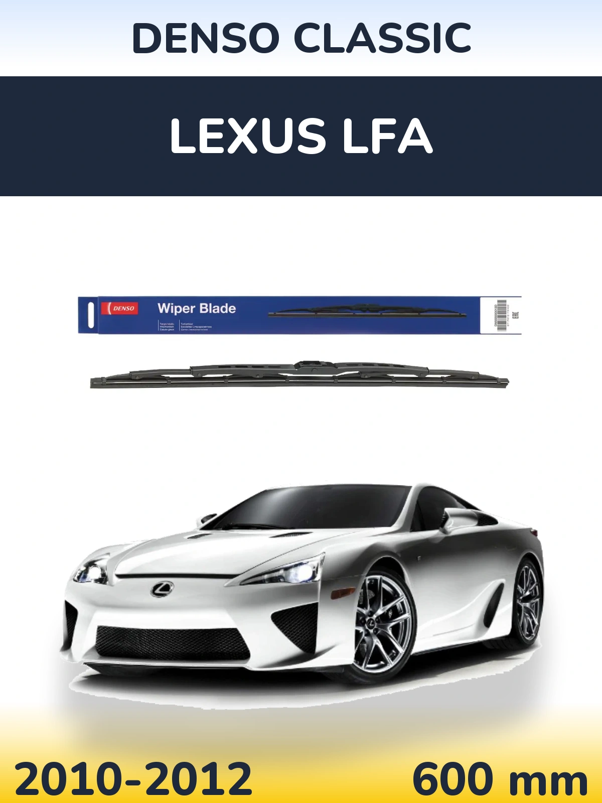 Front wiper blade Denso Classic 600 mm for Lexus LFA 2010-2012