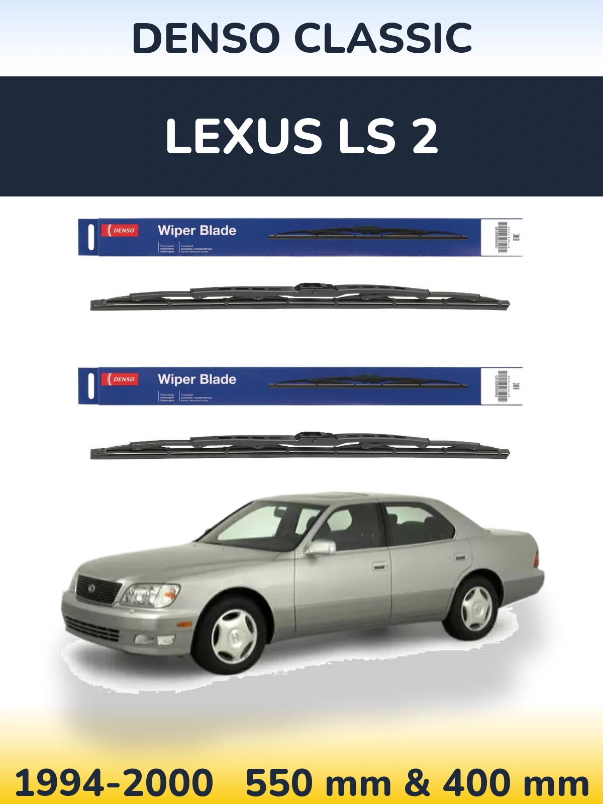 Komplet przednich wycieraczek Denso Classic 550 & 400 mm do Lexus LS 2 1994-2000