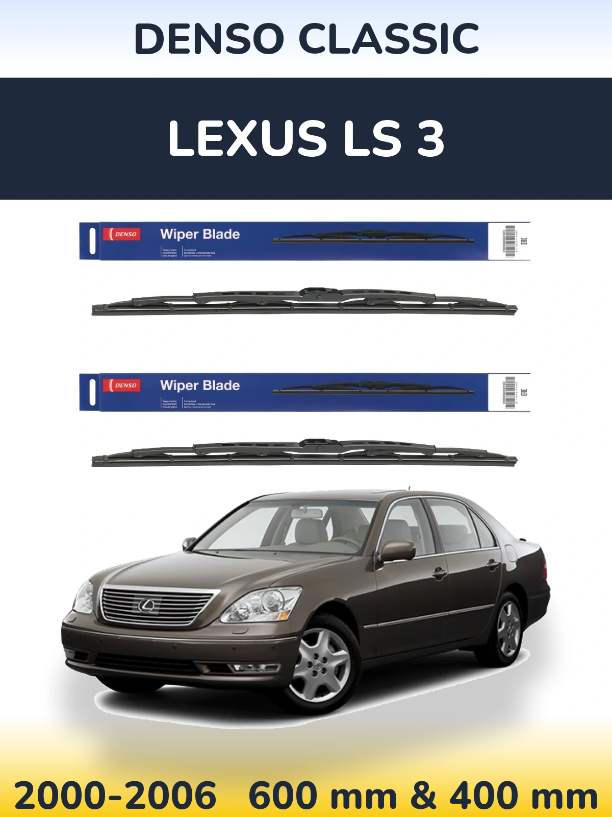 Front wiper blade set Denso Classic 600 & 400 mm for Lexus LS 3 2000-2006