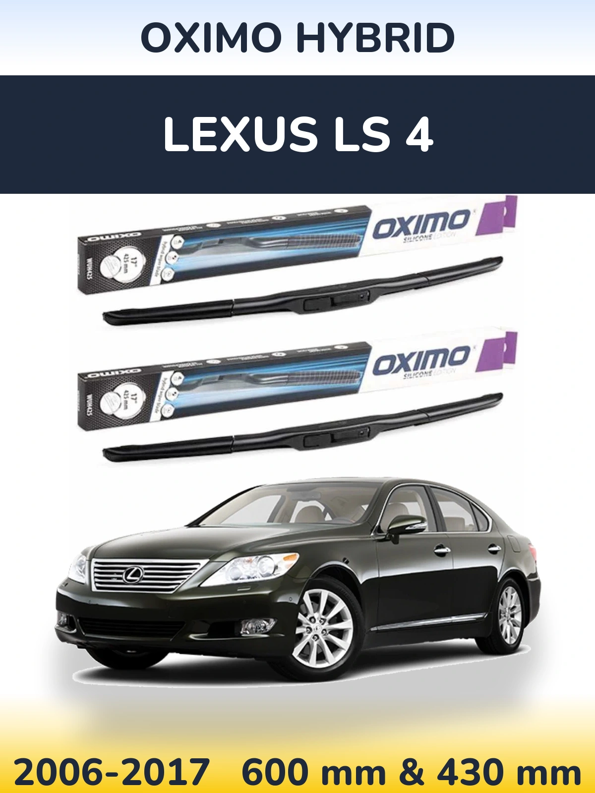 Front wiper blade set Oximo Hybrid 600 & 430 мм for Lexus LS 4 2006-2017