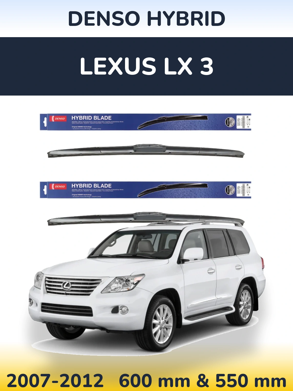 Front wiper blade set Denso Hybrid 600 & 550 мм for Lexus LX 3 2007-2012