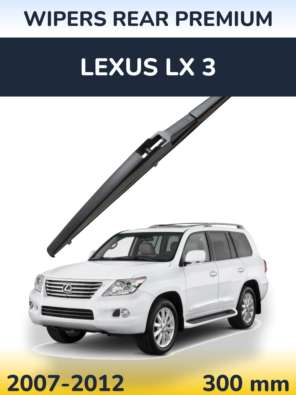 Rear wiper blade WIPERS REAR PREMIUM 300 mm for Lexus LX 3 2007-2012