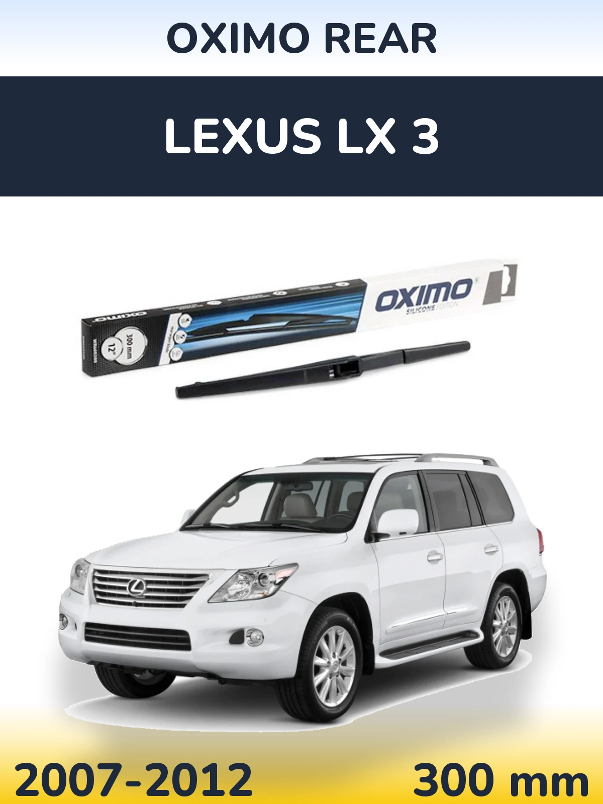 Rear wiper blade Oximo Rear 300 мм for Lexus LX 3 2007-2012