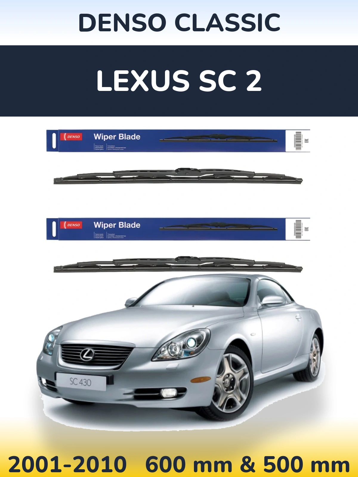 Комплект передних дворников Denso Classic 600 & 500 мм для Lexus SC 2 2001-2010