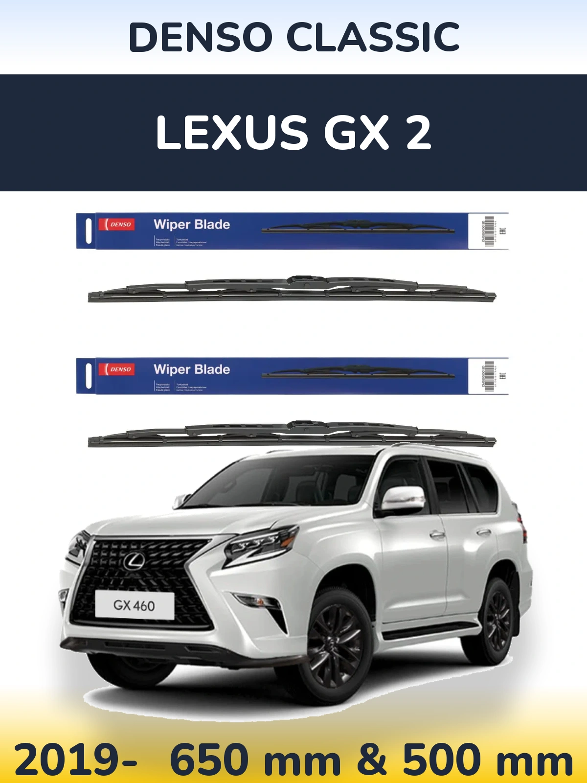 Front wiper blade set Denso Classic 650 & 500 мм for Lexus GX 2 2019-2026