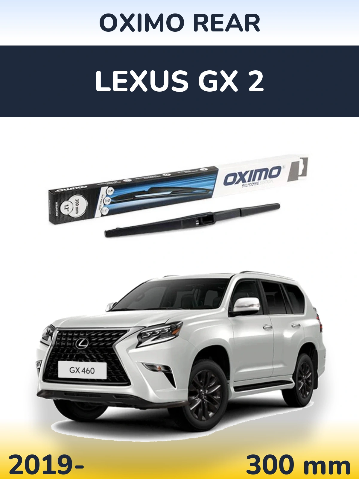 Rear wiper blade Oximo Rear 300 mm for Lexus GX 2 2019-2026