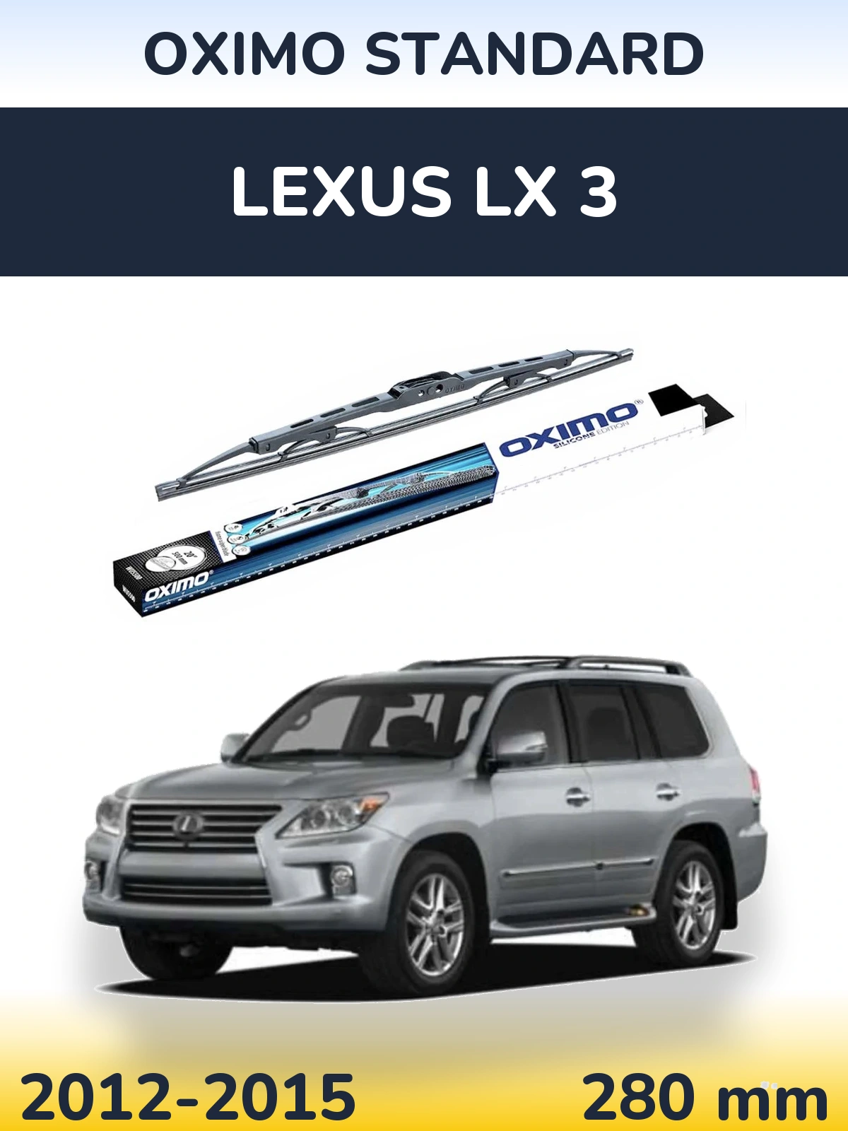 Rear wiper blade Oximo Standard 275 mm for Lexus LX 3 2012-2015