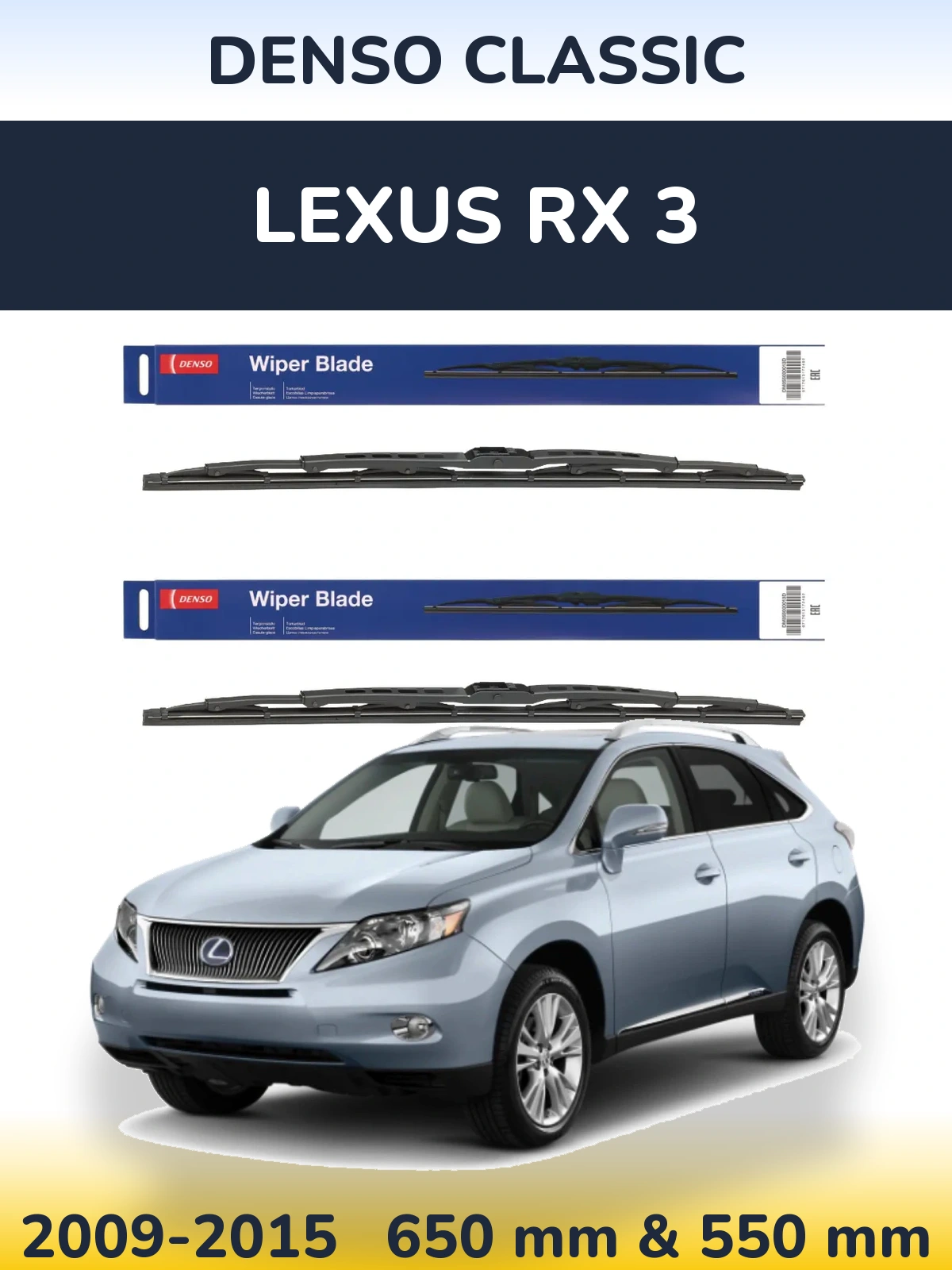 Front wiper blade set Denso Classic 650 & 550 мм for Lexus RX 3 2009-2015