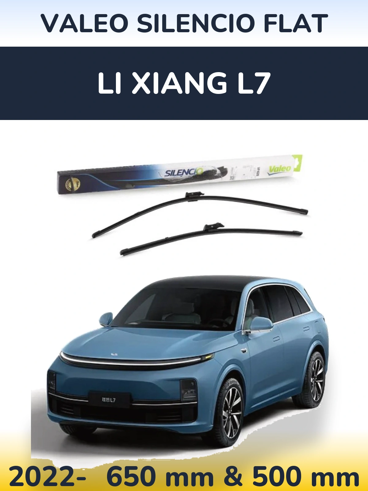 Комплект передних дворников Valeo Silencio Flat 650 & 500 мм для Li Xiang L7 2022-2026