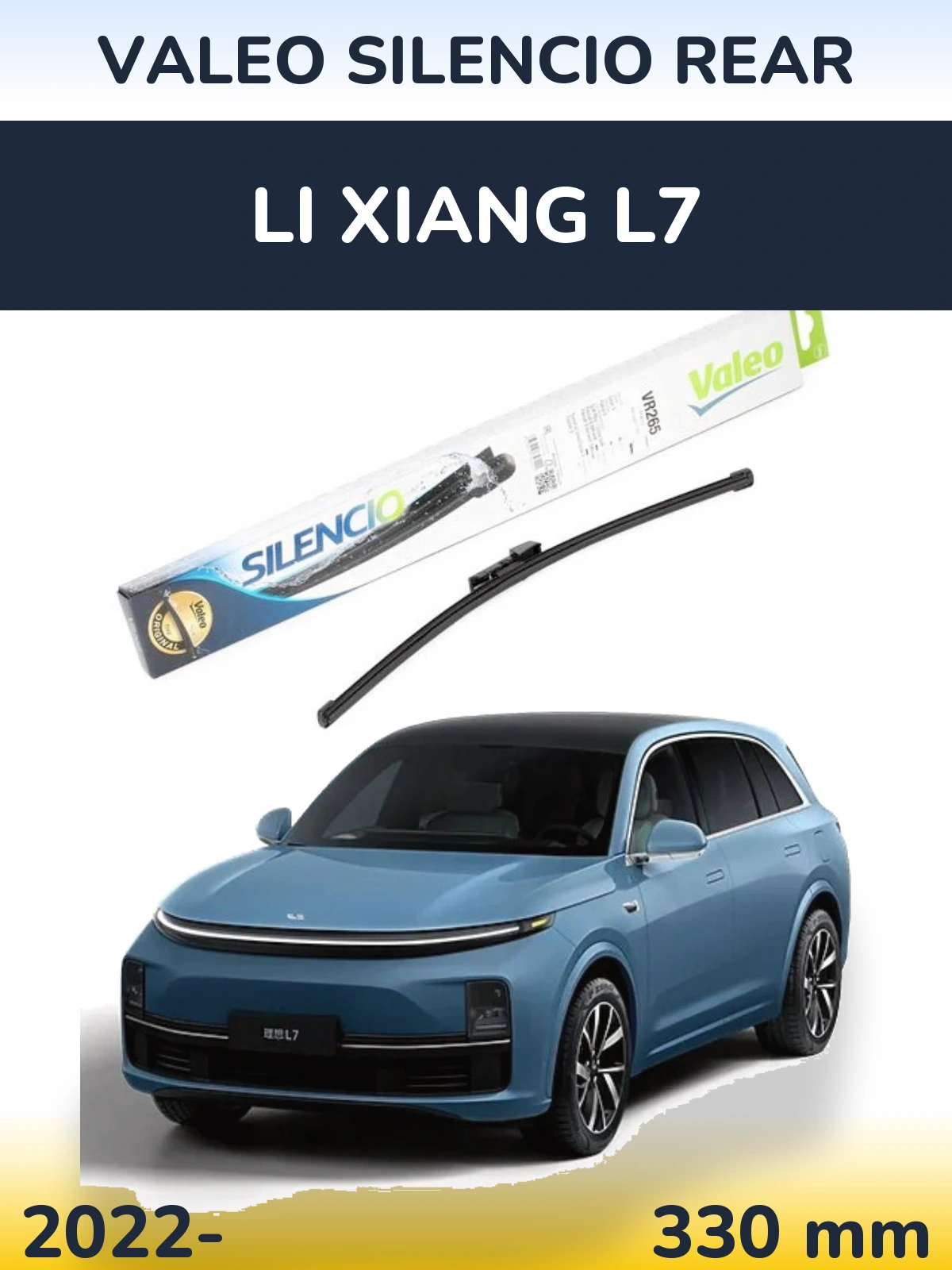 Задний дворник Valeo Silencio Rear 335 мм для Li Xiang L7 2022-2026
