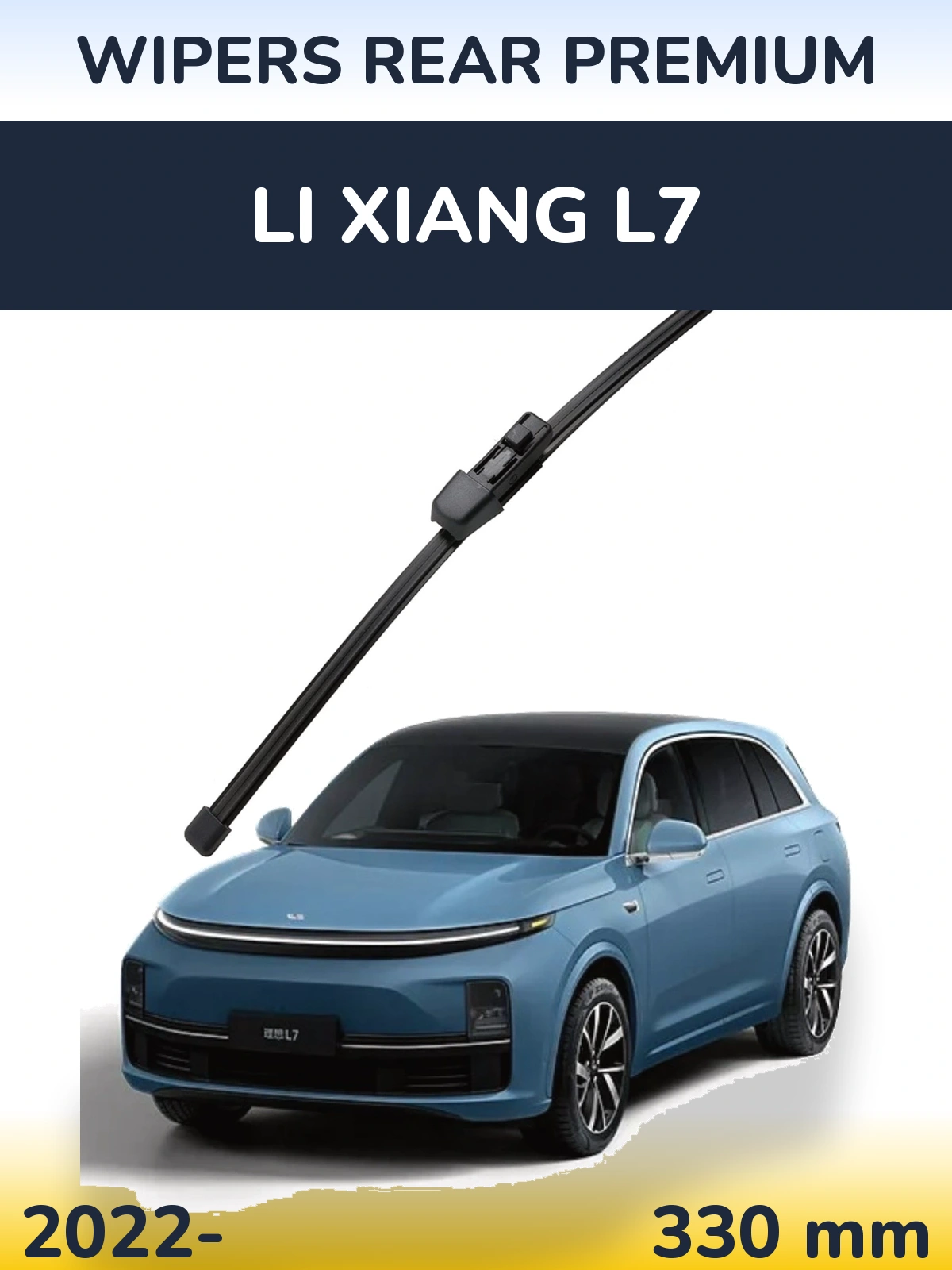 Задний дворник WIPERS REAR PREMIUM 330 мм для Li Xiang L7 2022-2026