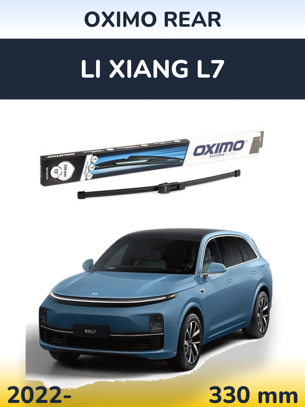 Задний дворник Oximo Rear 330 мм для Li Xiang L7 2022-2026