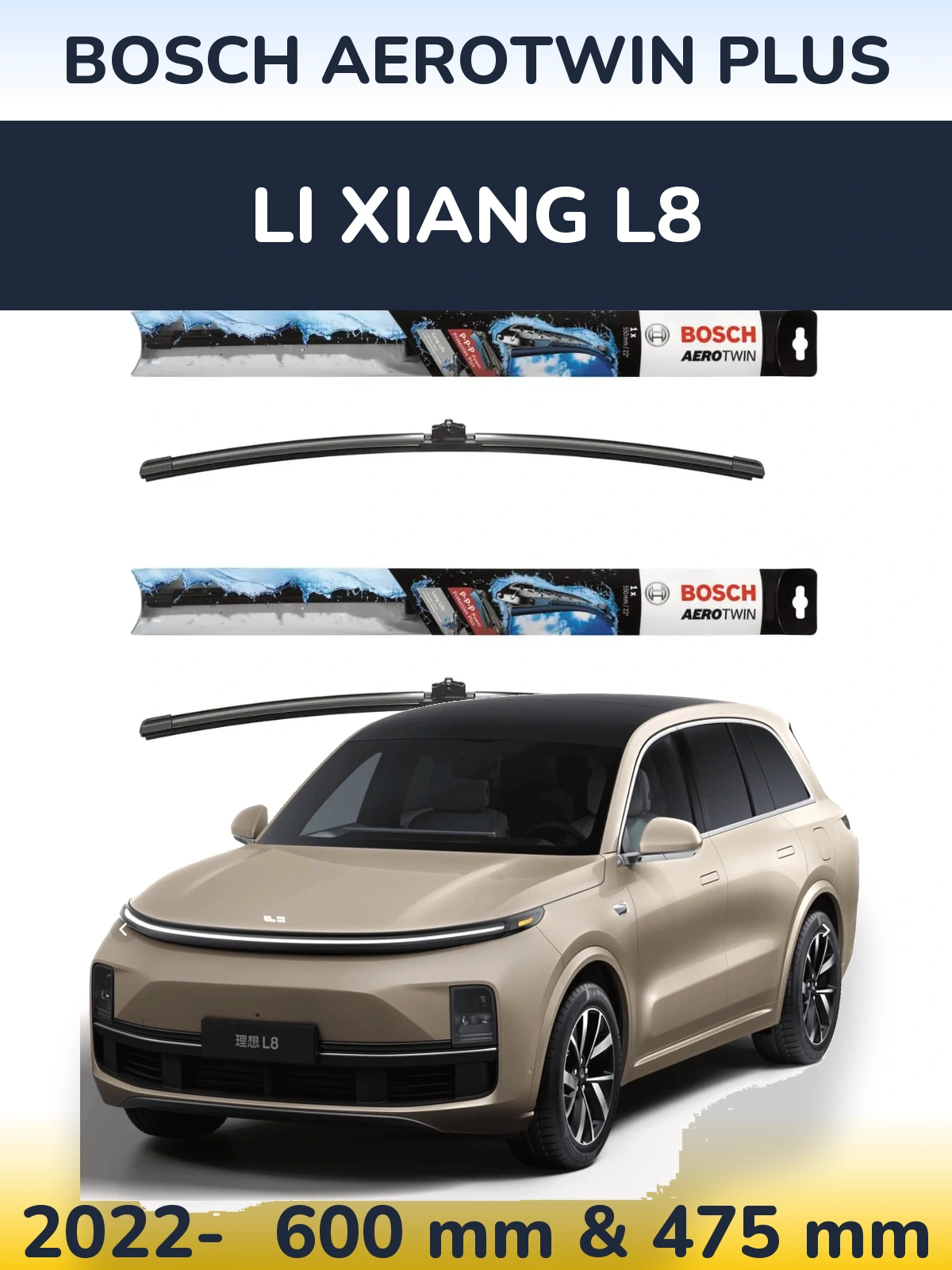 Front wiper blade set BOSCH AeroTwin Plus 600 & 475 мм for Li Xiang L8 2022-2026