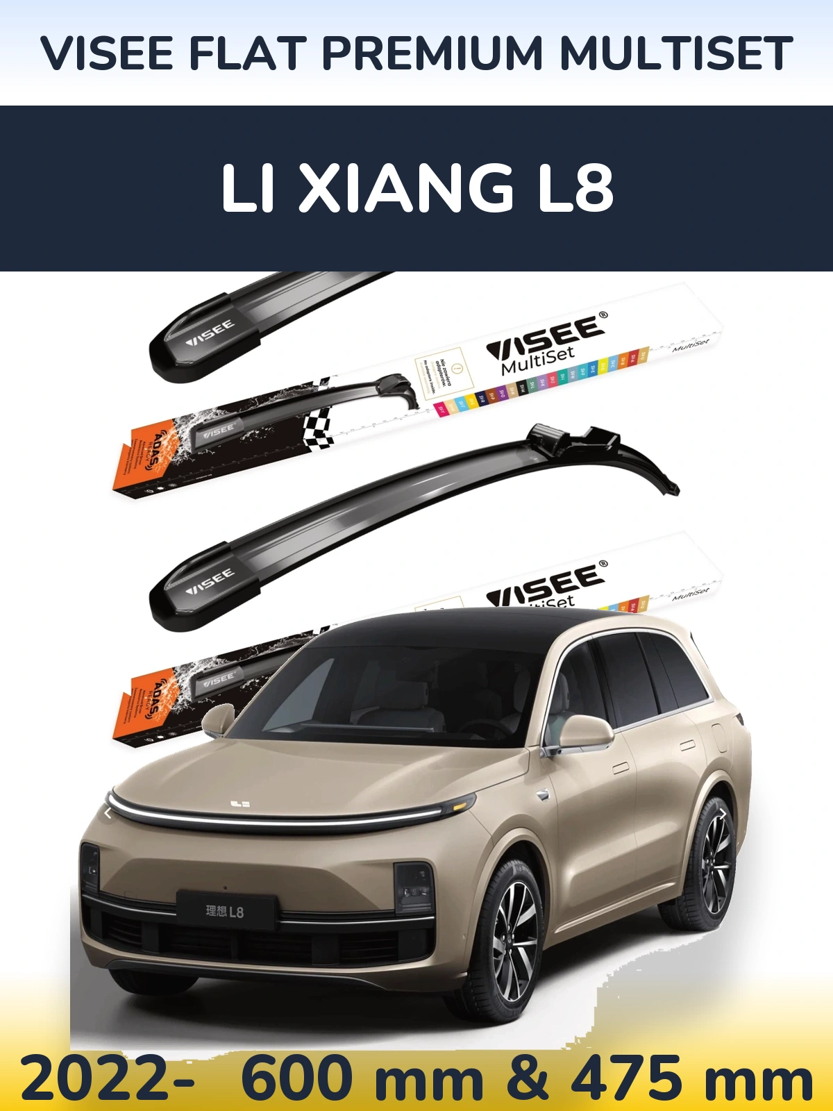 Front wiper blade set VISEE FLAT PREMIUM MultiSet 600 & 475 мм for Li Xiang L8 2022-2026