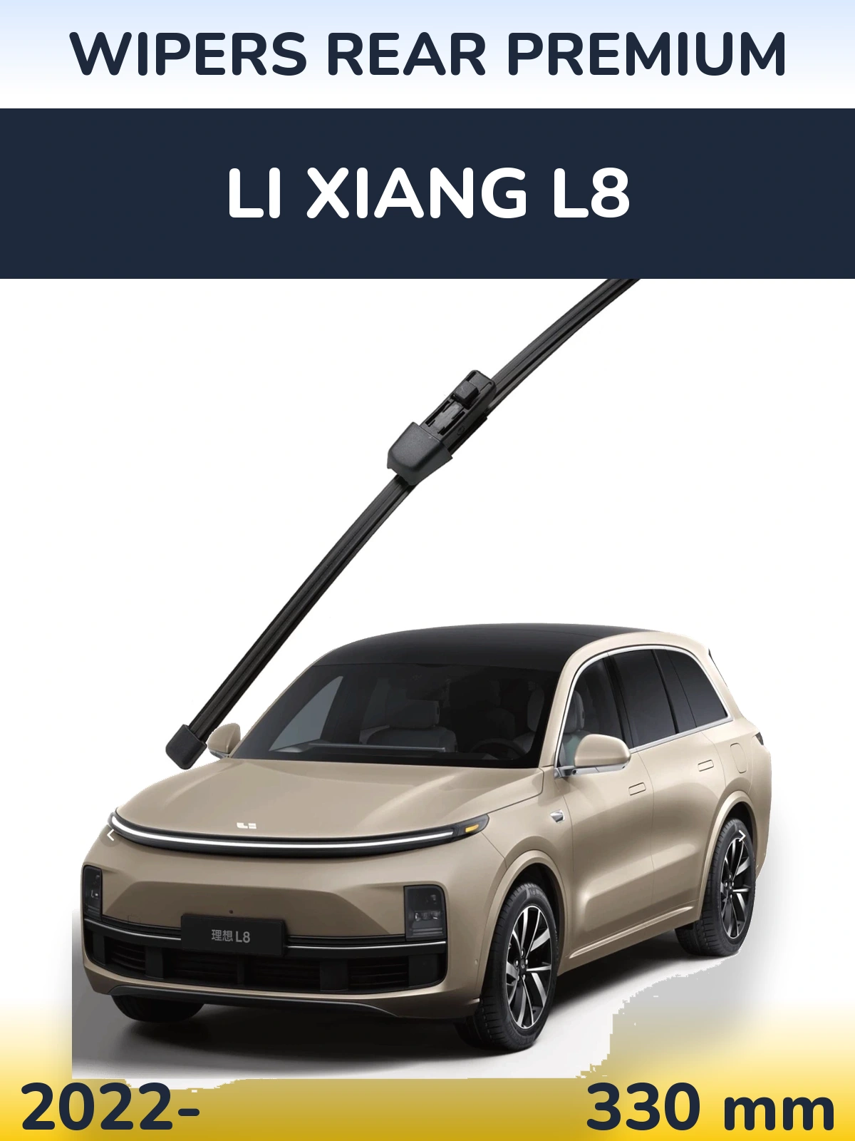 Tylna wycieraczka WIPERS REAR PREMIUM 330 mm do Li Xiang L8 2022-2026