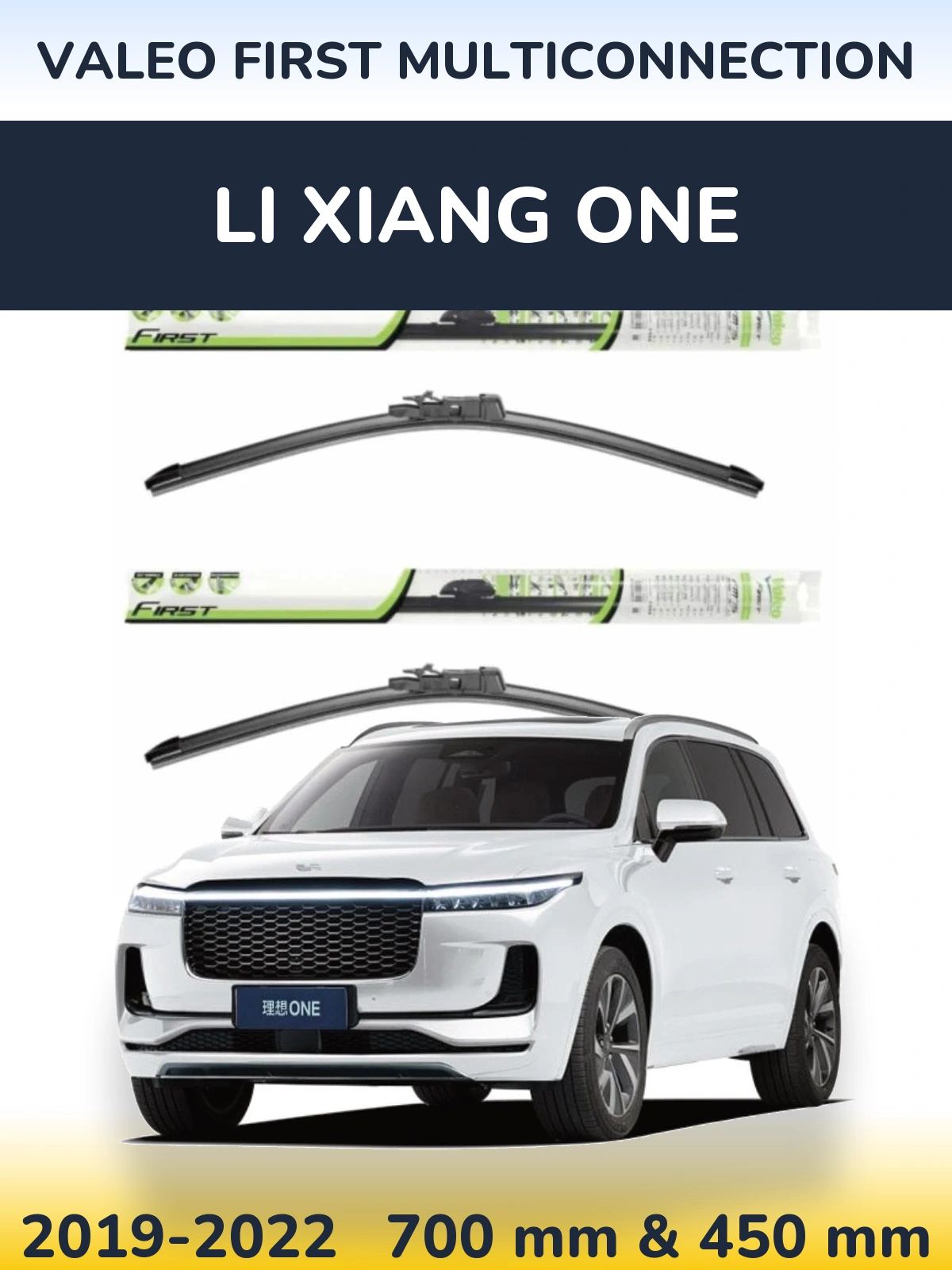 Front wiper blade set Valeo First MultiConnection 700 & 450 мм for Li Xiang One 2019-2022