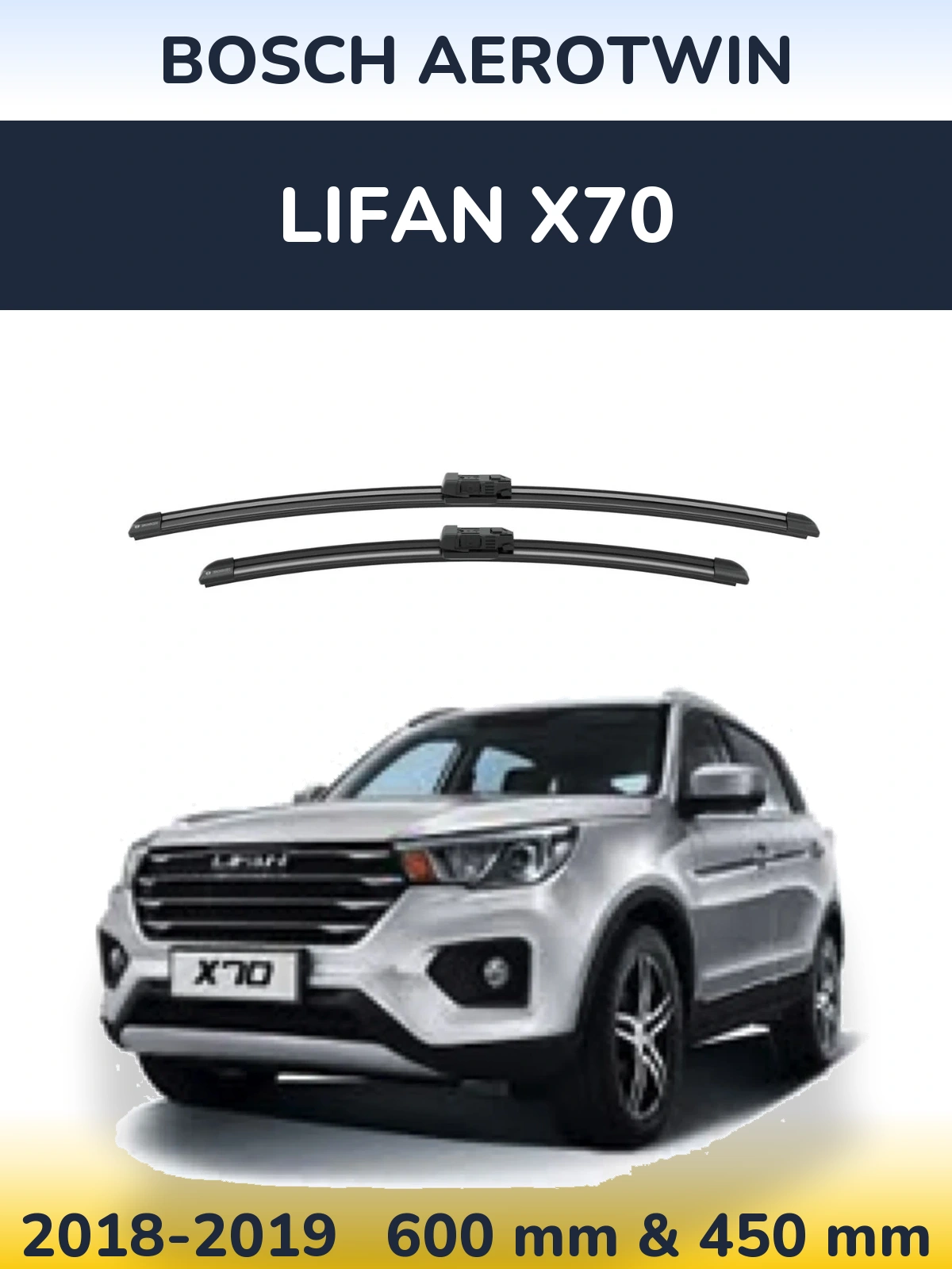 Комплект передніх щіток BOSCH AeroTwin 600 & 450 мм для Lifan X70 2018-2019