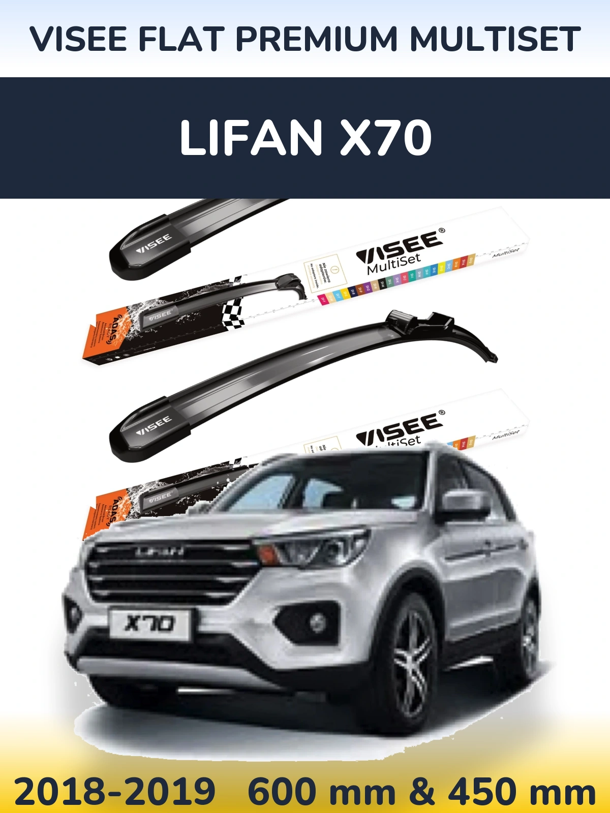 Комплект передних дворников VISEE FLAT PREMIUM MultiSet 600 & 450 мм для Lifan X70 2018-2019