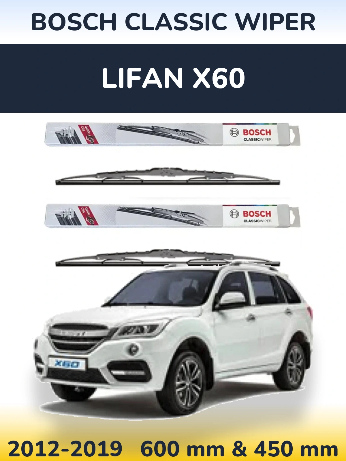 Front wiper blade set BOSCH Classic Wiper 600 & 450 мм for Lifan X60 2012-2019